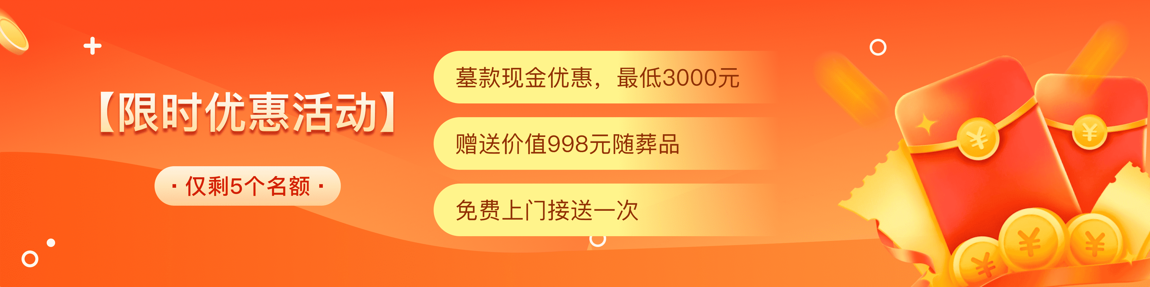 径山竹茶园顶部背景图