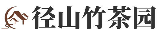 径山竹茶园